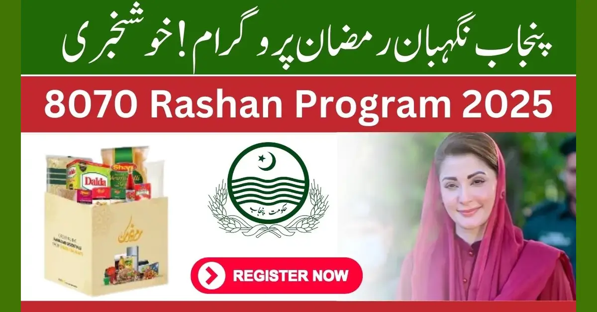 “PM’s 8070 Ramadan Relief 2025: Eligibility & Application”